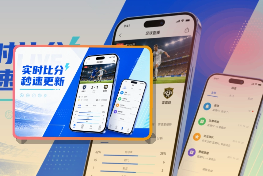 星空体育appAPP下载页面展示
